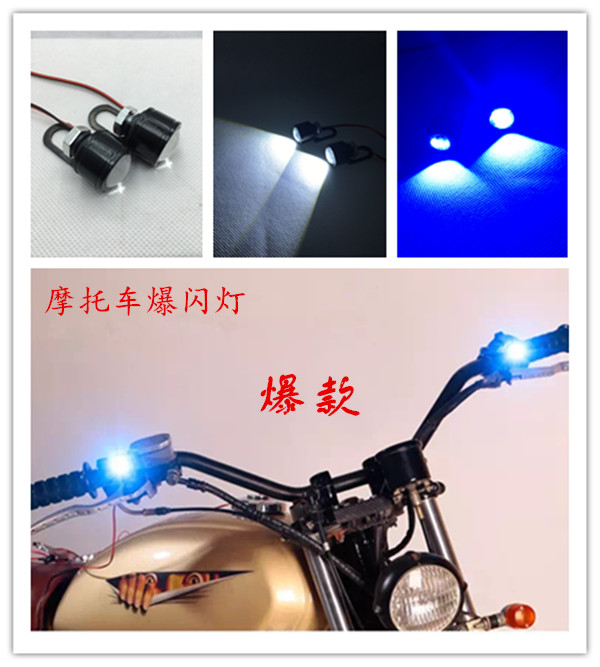 Motorcycle LED flashing lights, ultra-bright red and blue flashing brake lights, warning lights, 12V flashing taillights details Picture