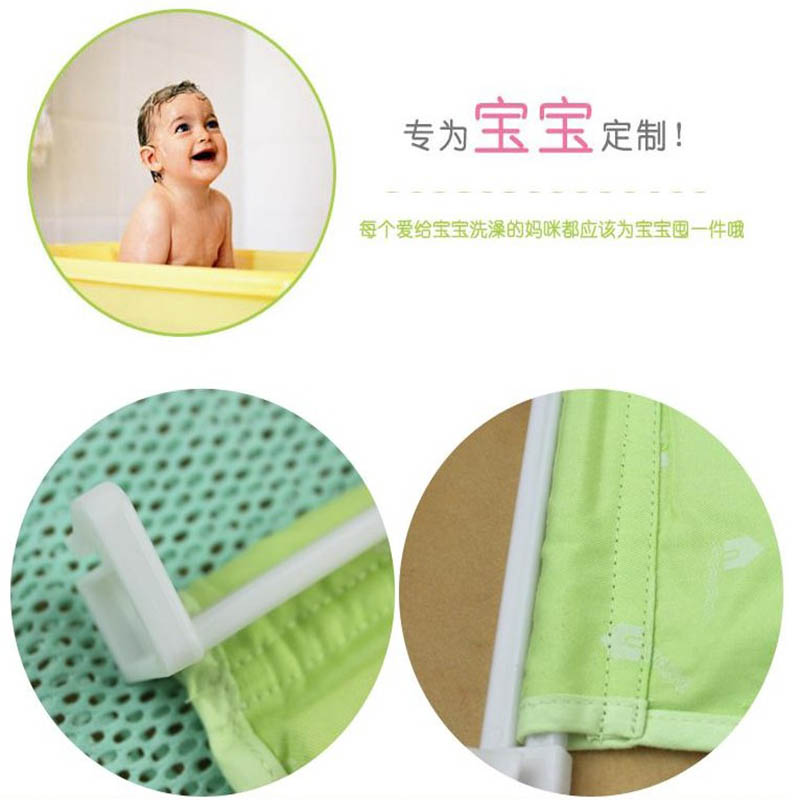 【富婴坊】婴儿浴床浴网 浴架 T字形 网状按摩沐浴床