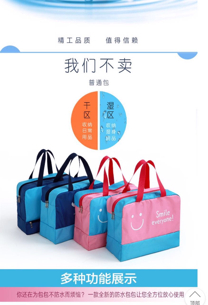 其他游泳装备实物图