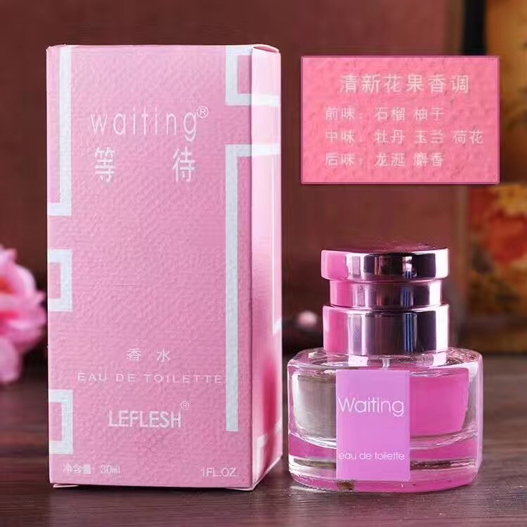 Paiya waits for perfume thumbnail
