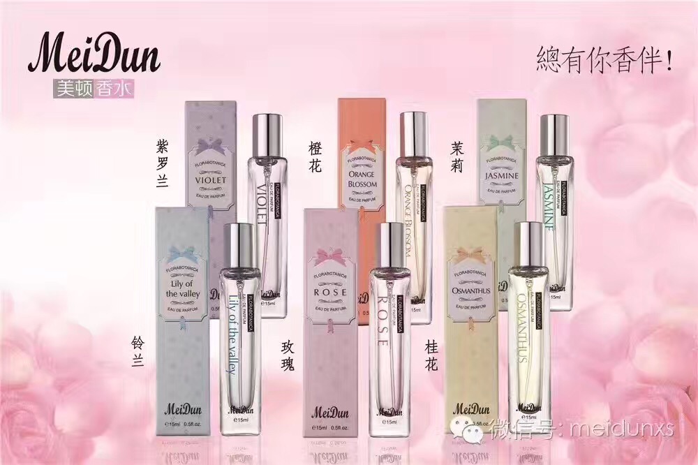 The Secret language perfume of Medton Flower thumbnail