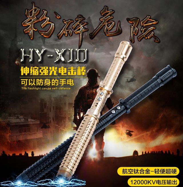 X10 explosion-proof flashlight, high-intensity flashlight, high-power flashlight factory direct sales
