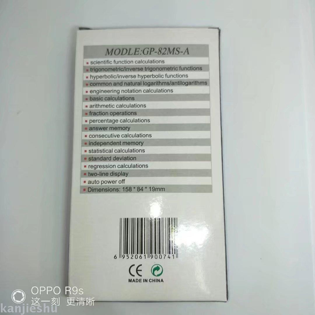 其他学习机实物图