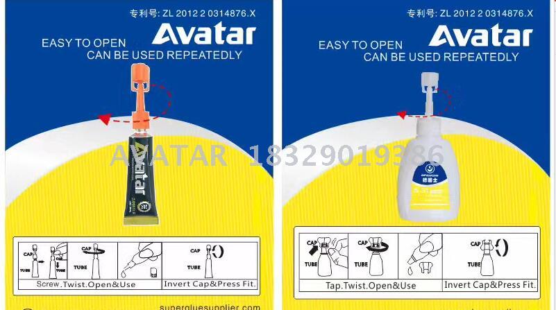 Avatar爆款502胶水  强力胶 502胶 万能胶粘剂  神奇胶王批发细节图