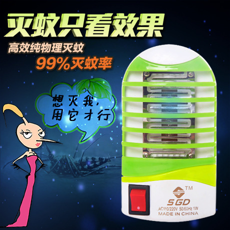 Multi-function mosquito repellent lamp for household use, candy-colored LED socket and mosquito killer