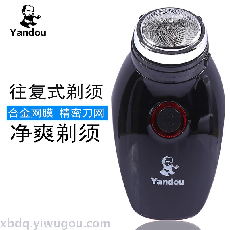 烟斗SC501充电动男士往复式剃须刀便携式刮胡刀