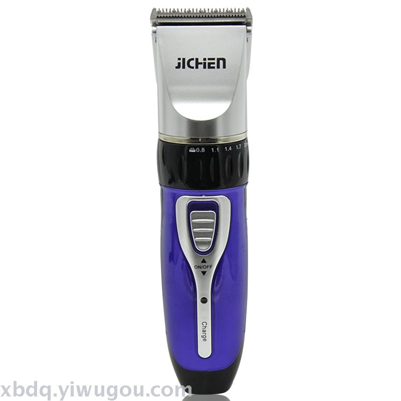 JC0817 recharges the adult children's home mute Electric barber shop