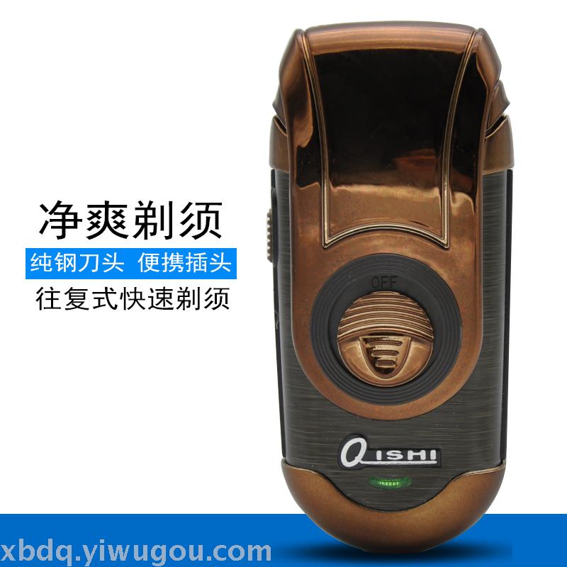 Knight QSCWQ788 Powered men's reciprocating Razor portable full figure