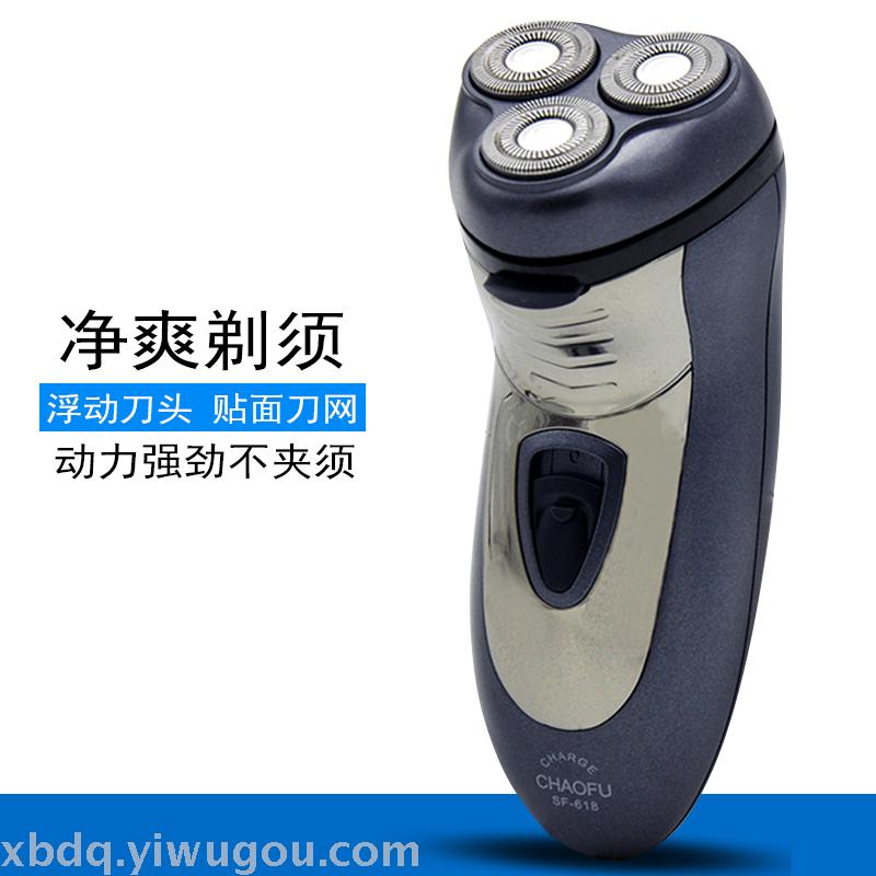 Super float SF618 charging shaver with temples for men