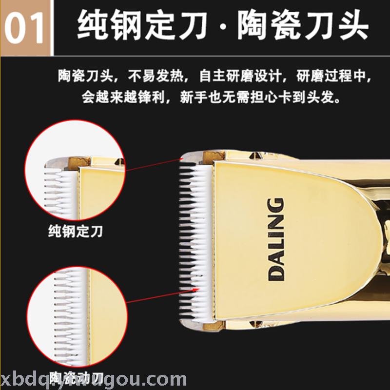 Daring DL1006 household electric hair clipper for children and adults