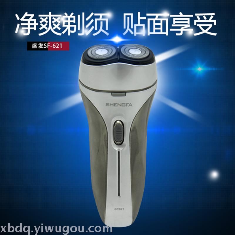 Shengfa SF621 charging men's razor floating veneer