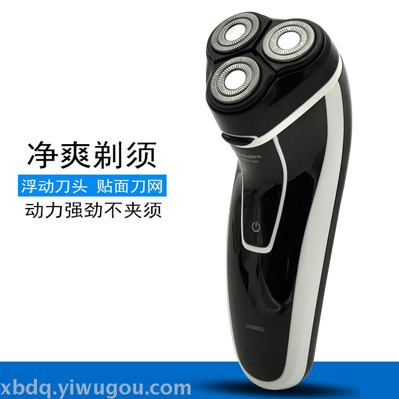 Shengfa RSCF3305 charge men's electric shaver charge and insert dual purpose