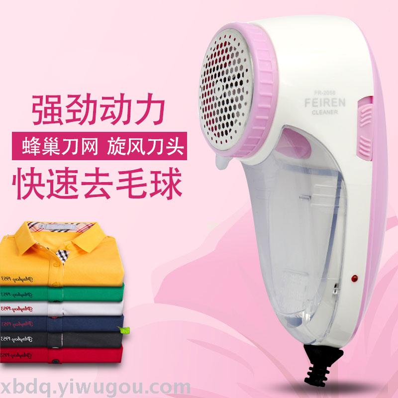 Flying man FR2058 rechargeable hair bulb trimmer shaving machine