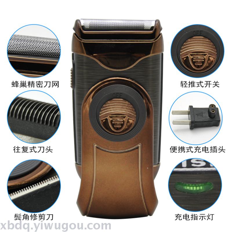 Knight QSCWQ788 Powered men's reciprocating Razor portable Specification drawing