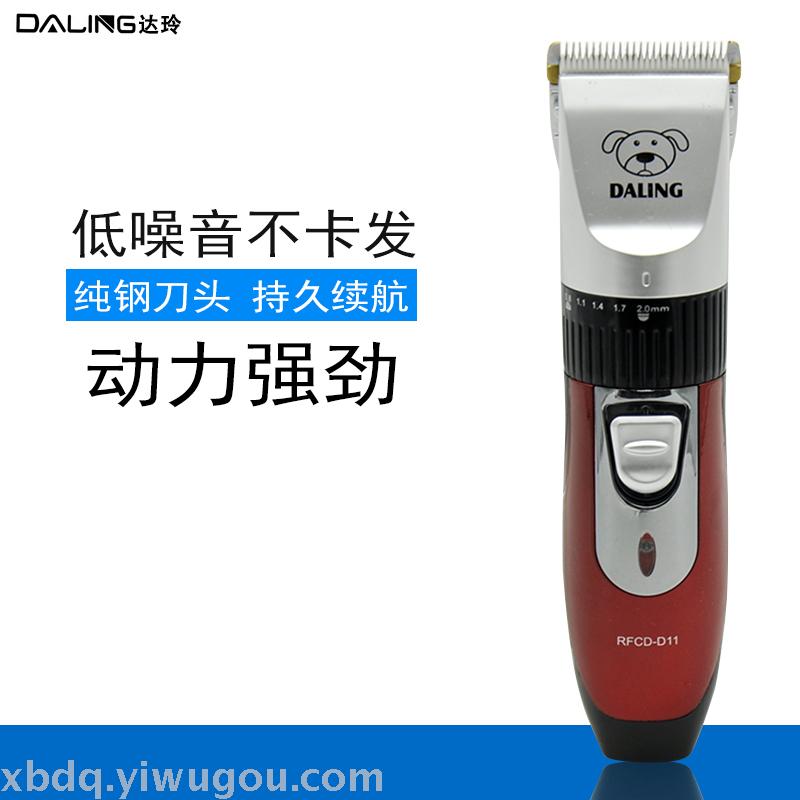 Daling D11 electric pet hair grooming trimmer thumbnail