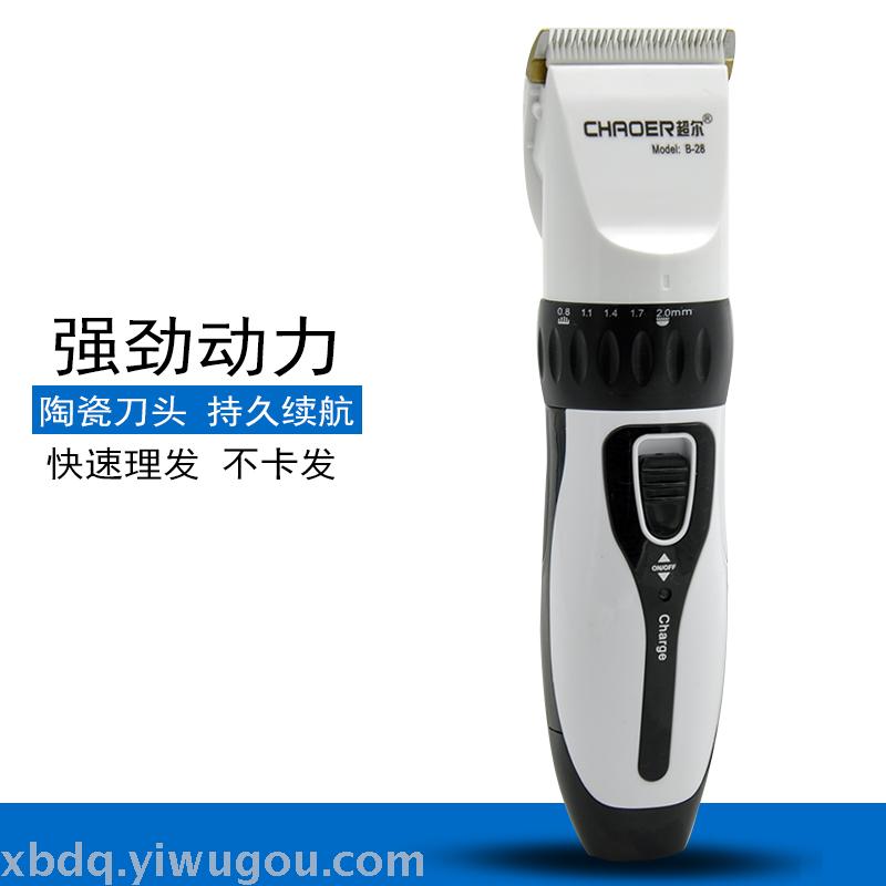 Chao er RFCDB28 charging domestic hair clipper ceramic knife