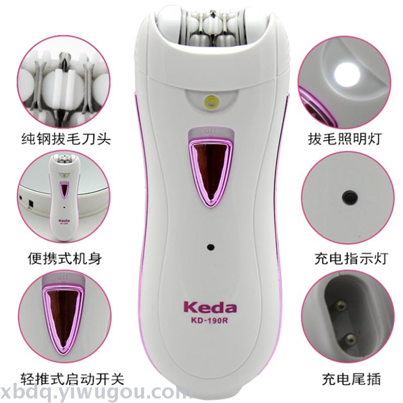 Keda Keda190R Ms Rechargeable hair plucker hair remover
