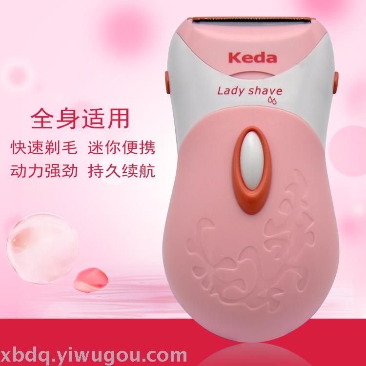 Koda kD187 hair shaver for men and women all over the body wash hair remover
