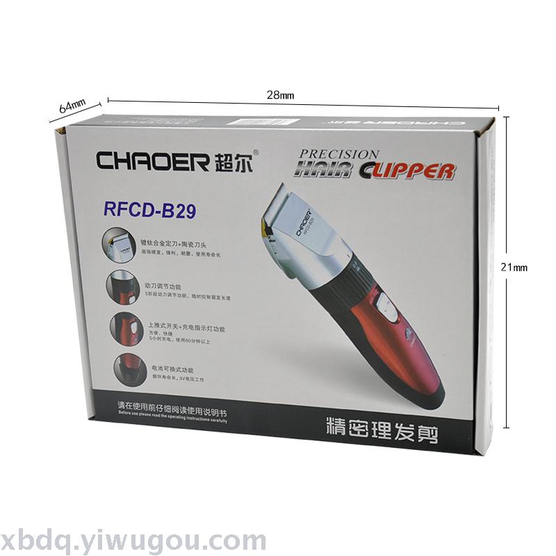 超尔RFCDB29充电动理发器家用陶瓷刀头细节图