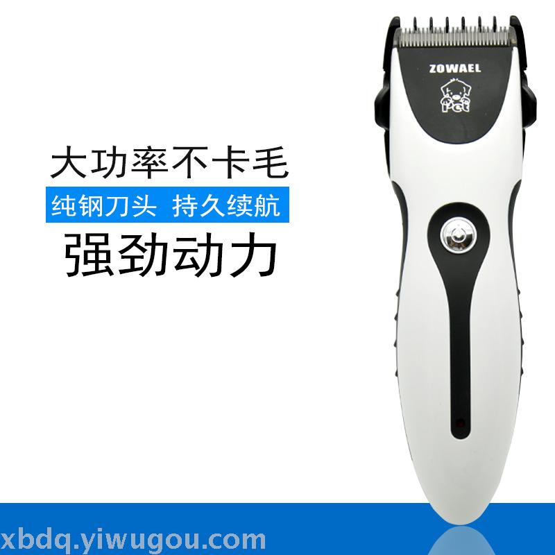 RFC280A Pet electric hair shaver trimmer