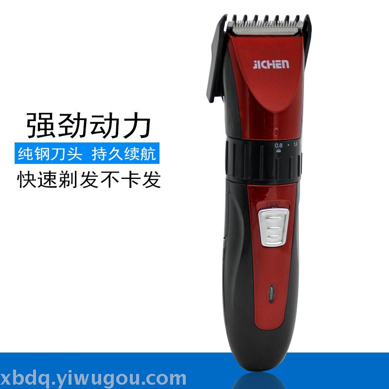 JC0721 Home electric hair clipper rechargeable electric shears