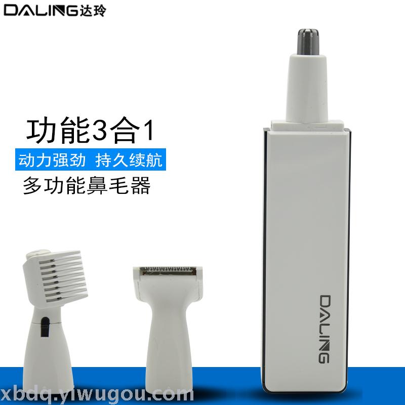 Daring DL7002 charging moving nose hair trimmer 3 close 1 sideburns knife nose hair trimmer