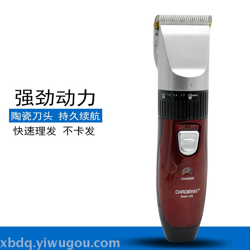 Chao er RFCDA29 electric hair clipper household ceramic cutter head