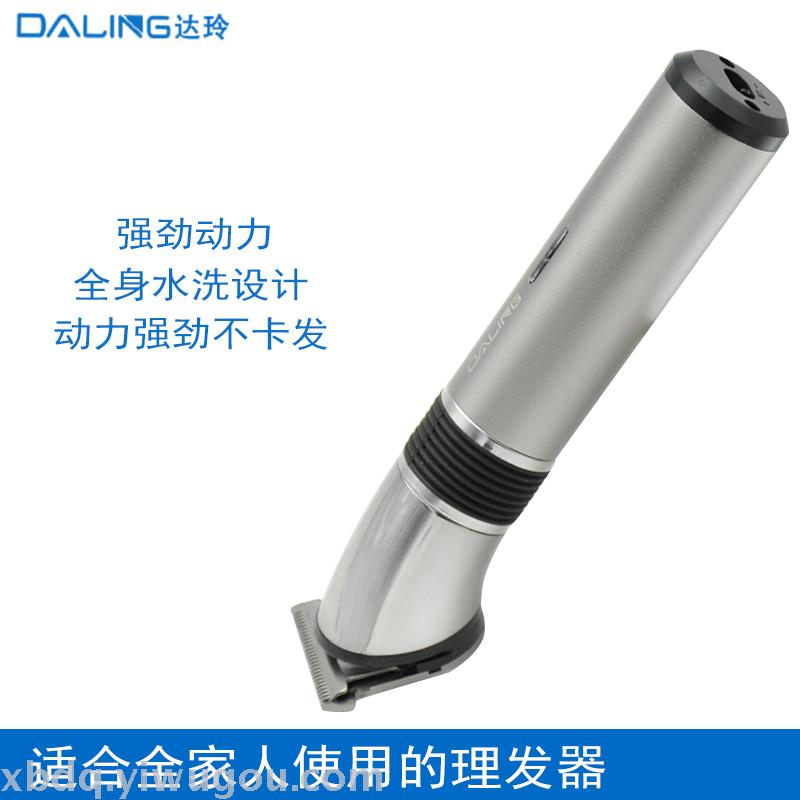 Daling DL1009 Electric hair clipper for children and Adults washing electric hair clipper