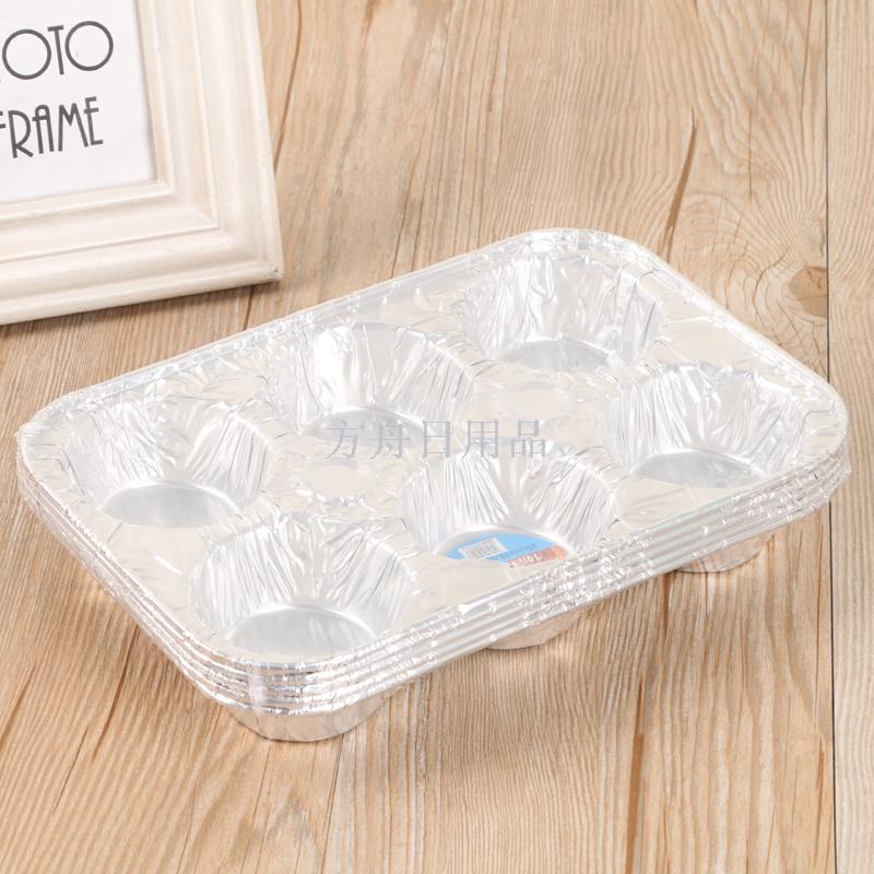 铝箔纸蛋糕模高温加热蛋糕模