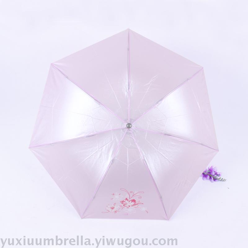 55*7K三折珠光纯色折叠伞摆摊伞活动促销伞短柄印花雨伞