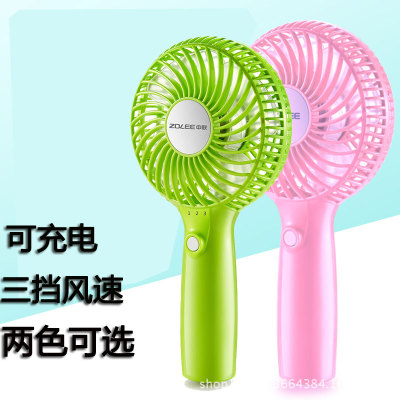 新款创意手持风扇 USB充电便携风扇 户外小风扇锂电池
