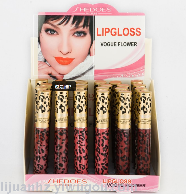 Leopard print lip gloss 8064# moisturizes and beautifies your lips Specification drawing