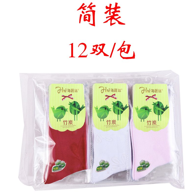 Haiweis 237 Midtube Women's Socks Casual Socks Cotton Thin Solid Color Socks Women's Cotton Socks Box Socks Wholesale Specification drawing