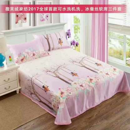 Ice silk soft mat three-piece machine washable mat