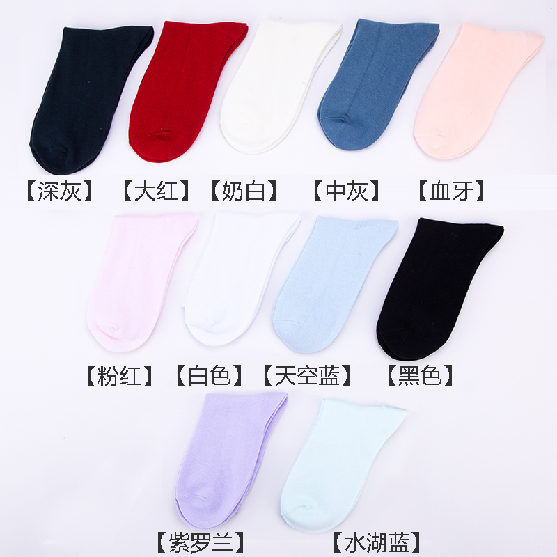 Haiweis 237 Midtube Women's Socks Casual Socks Cotton Thin Solid Color Socks Women's Cotton Socks Box Socks Wholesale Application Scenario