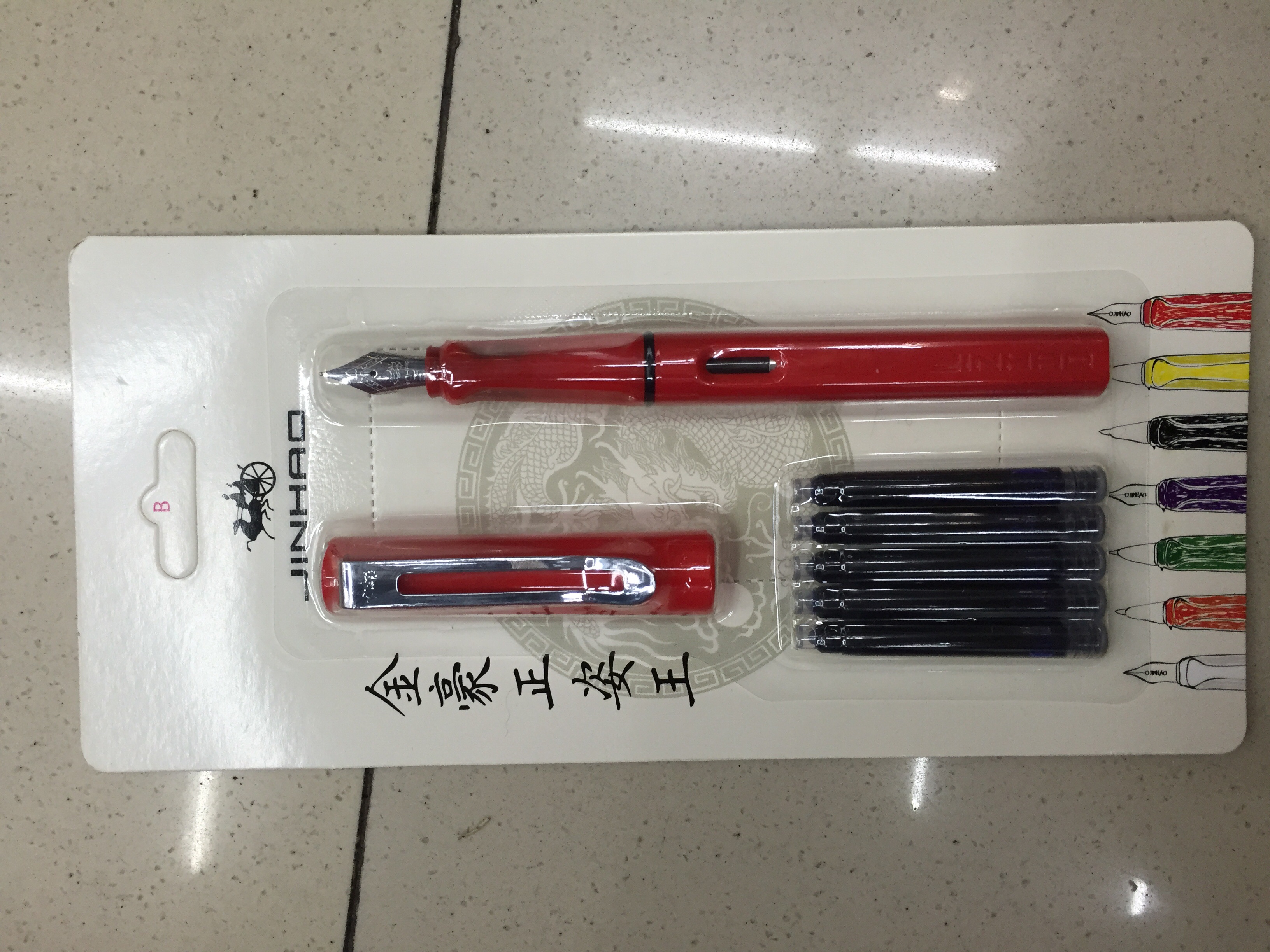 The student steel pen ink bag gift color new style good write high-grade cartoon characteristic pen thumbnail