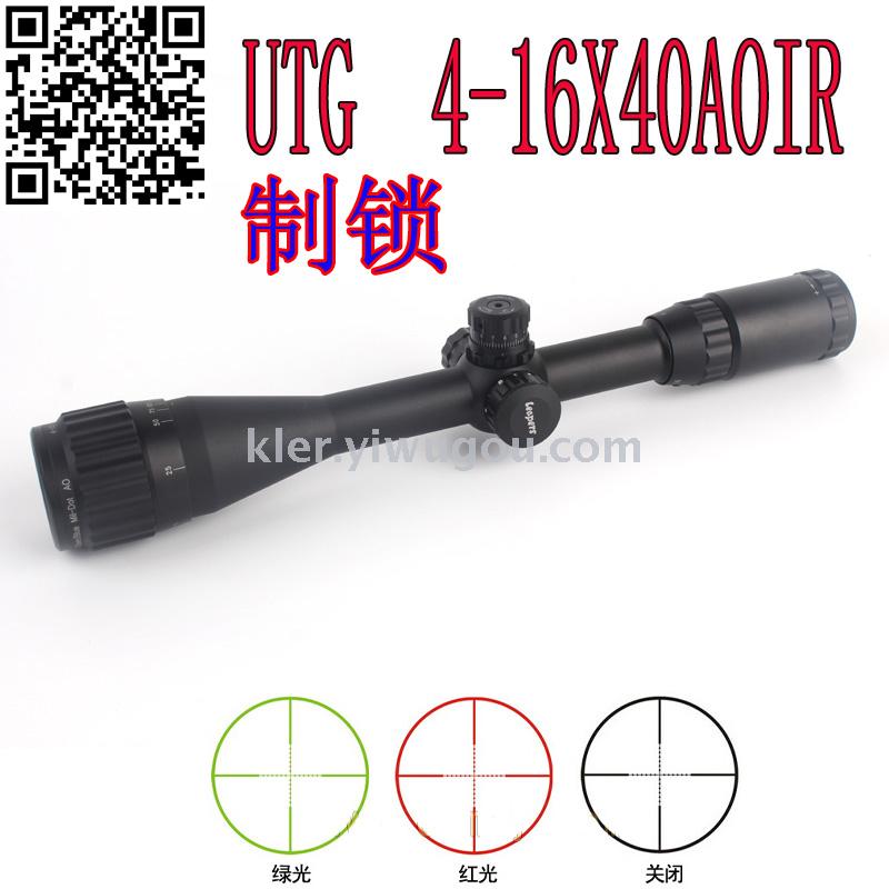 4-16x40AOIR ten - line aseismic optical sight