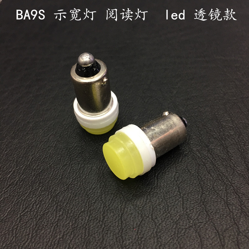 BA9S reading light, automotive led width indicator light, high-brightness lens, turn signal light ADFwA3T0VI Application Scenario