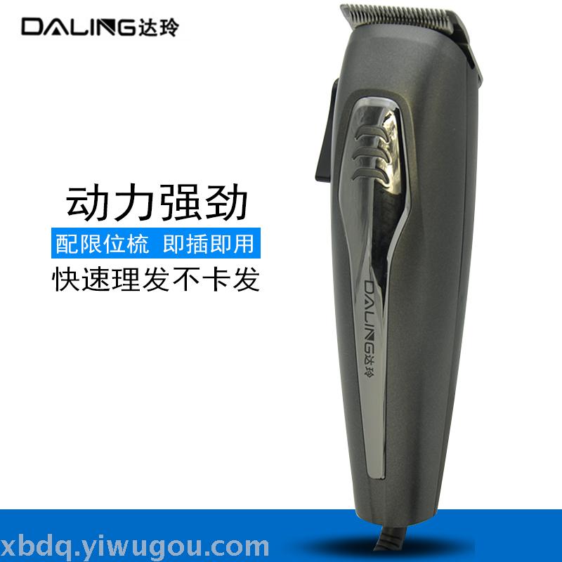 Daring DL1011 household electric hair clipper for adults and children