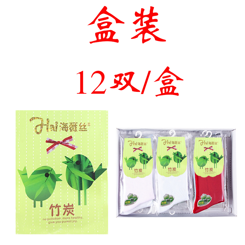 Haiweis 237 Midtube Women's Socks Casual Socks Cotton Thin Solid Color Socks Women's Cotton Socks Box Socks Wholesale details Picture