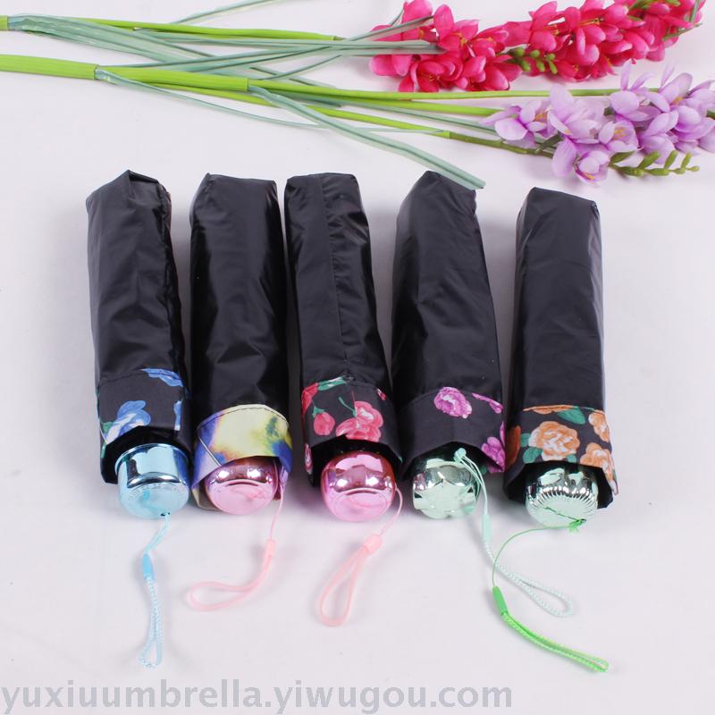 遮阳伞防晒防紫外线黑胶伞印花晴雨两用伞女清新太阳伞折叠三折伞