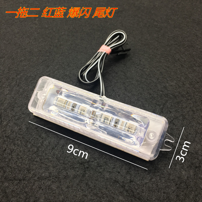 LED motorcycle flashing taillights, red and blue flashing warning lights, led anti-rear-end fog lights Application Scenario