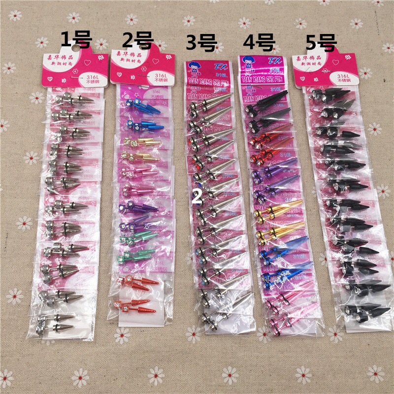 子弹头带钻非主流耳钉