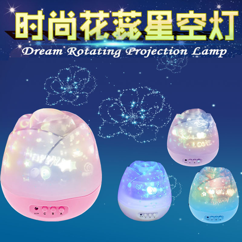新款浪漫花蕾星空灯led满天星旋转投影灯星星夜空投影仪小夜灯