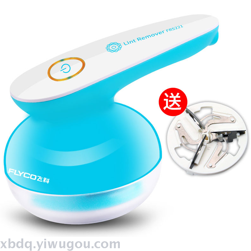 General agent FR5221 electric ball trimmer ball remover