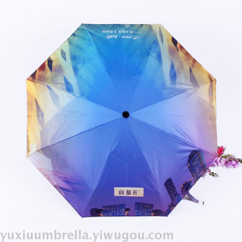 全自动三折伞创意彩印伞防紫外线太阳伞遮阳伞订做数码图案个性伞