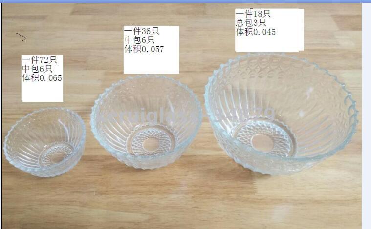 碗实物图