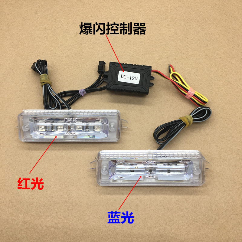 LED motorcycle flashing taillights, red and blue flashing warning lights, led anti-rear-end fog lights details Picture