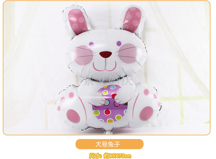 Rabbit aluminum film ball children's toy party balloon
