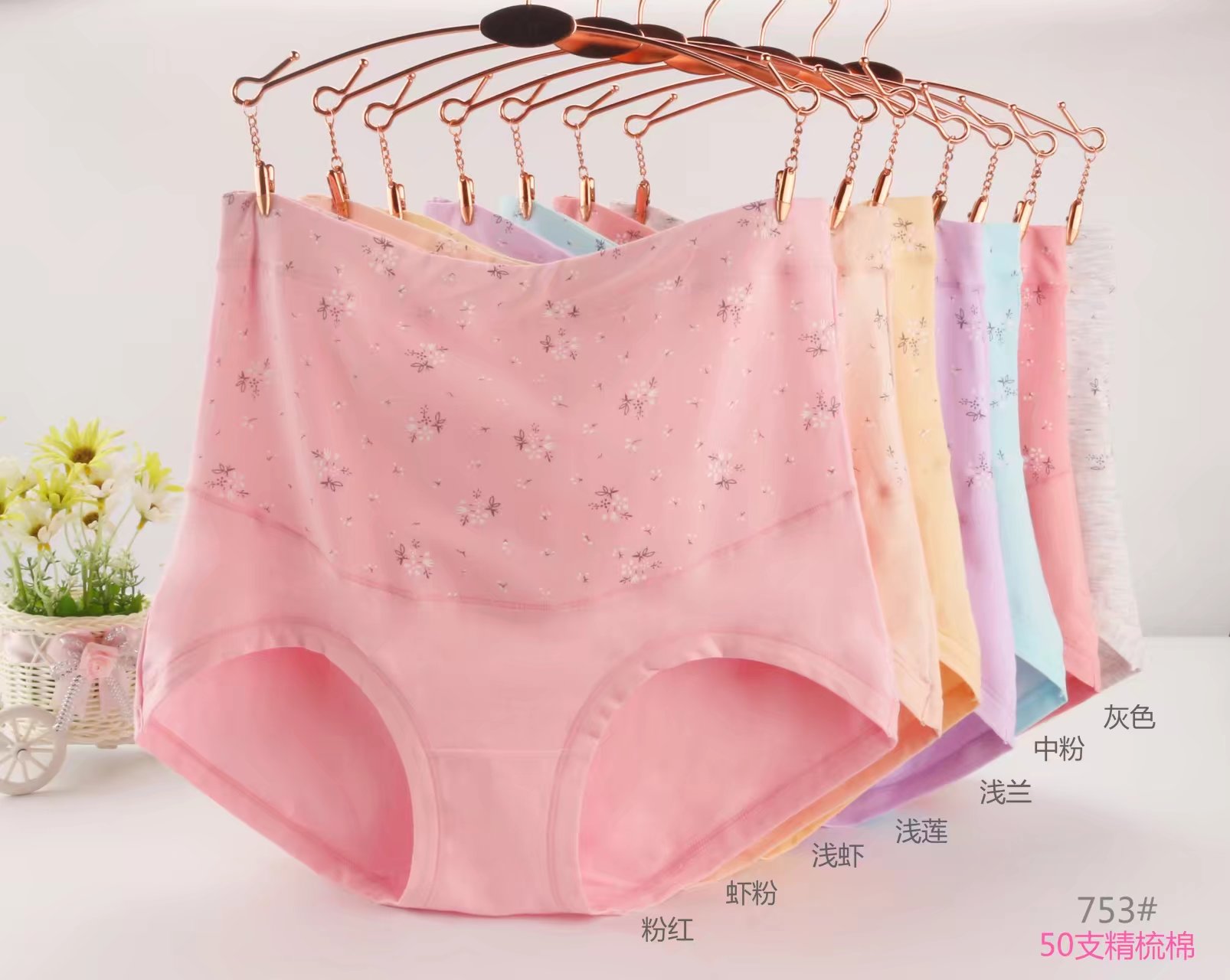 Cherry Crisp 50 combed cotton high waist belly lift hip shaping version women's pants 753 thumbnail